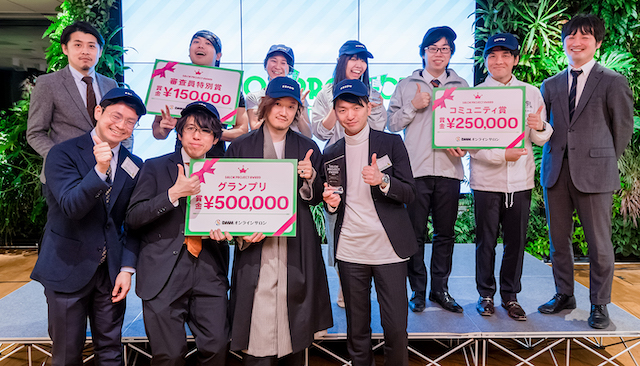 CANARY掲載〜ユニークなプロジェクトが勢揃い！「SALON PROJECT AWARD 2018」レポート